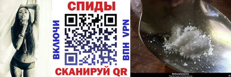 Амфетамин VHQ  ссылка на мегу маркетплейс  Окуловка  купить  