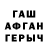 МДМА VHQ Gektar 666