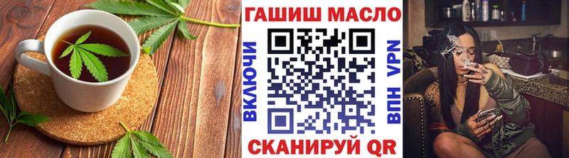 наркота  Окуловка  Canna-Cookies конопля 