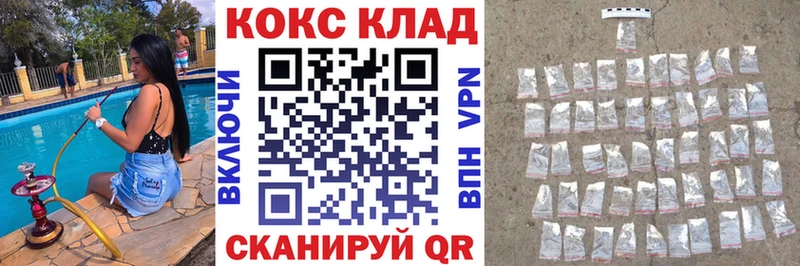 Кокаин 97%  Окуловка 