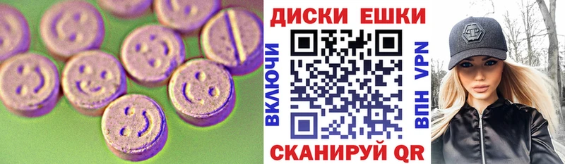 закладка  Окуловка  ЭКСТАЗИ круглые 