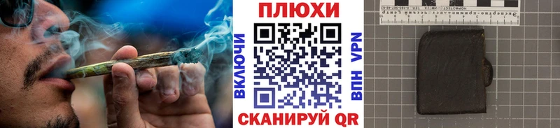 hydra маркетплейс  Окуловка  площадка официальный сайт  купить   ГАШ hashish 