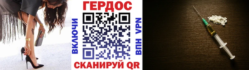 Героин белый  Окуловка 