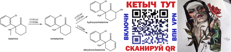 Кетамин ketamine  omg tor  Окуловка 