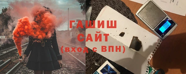 наркотики Горняк