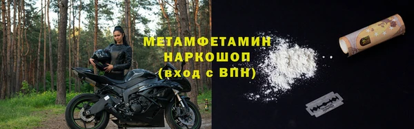 гашишное масло Горнозаводск
