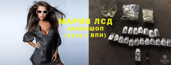 гашишное масло Горнозаводск