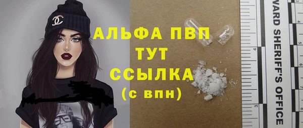 наркотики Горняк