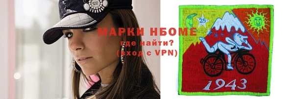 2c-b Вязники