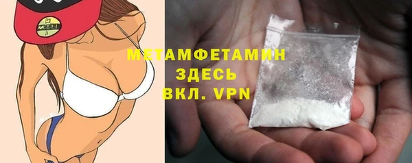 прущая мука Горно-Алтайск