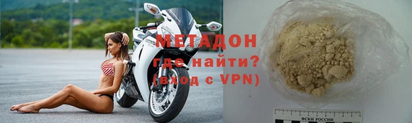 гашишное масло Горнозаводск