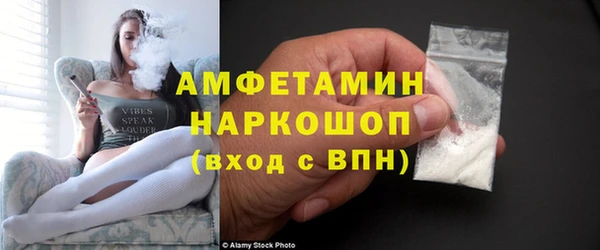 синтетический гашиш Нефтекумск