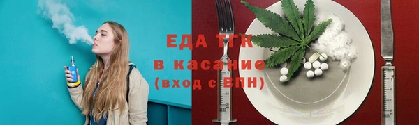 гашишное масло Горнозаводск