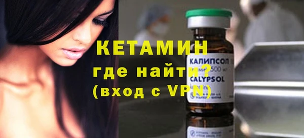 гашишное масло Горнозаводск
