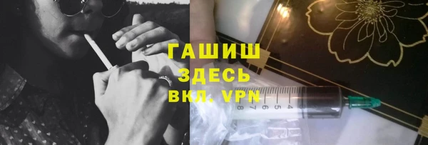 прущая мука Горно-Алтайск