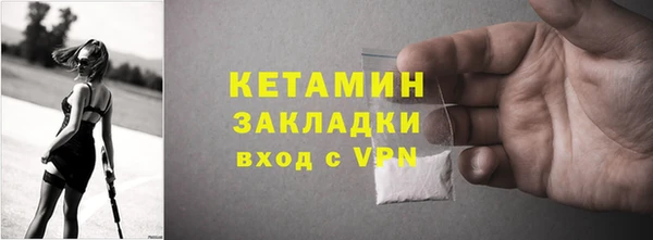 метадон Вязьма