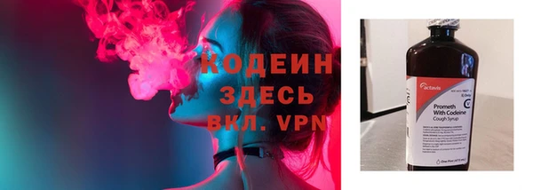 MDMA Premium VHQ Вяземский