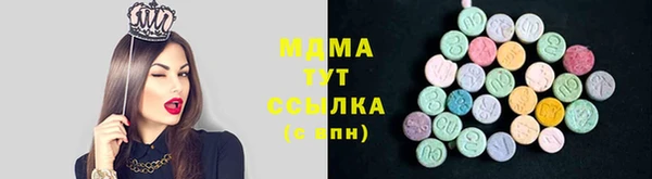 метадон Вязьма