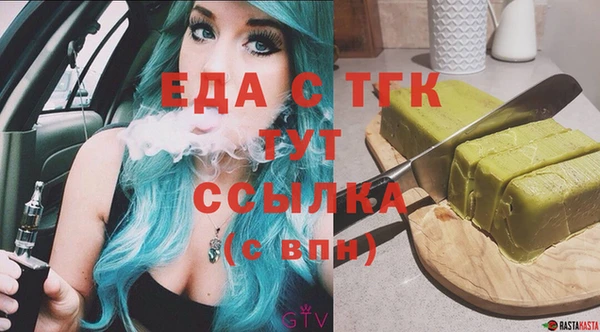 прущая мука Горно-Алтайск
