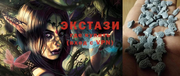 прущая мука Горно-Алтайск