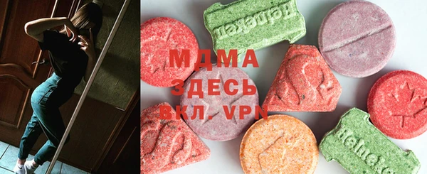 скорость mdpv Чегем