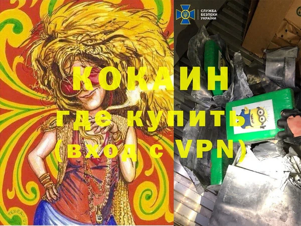 наркотики Горняк