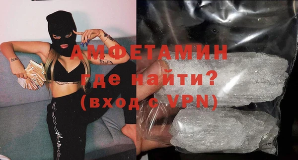прущая мука Горно-Алтайск