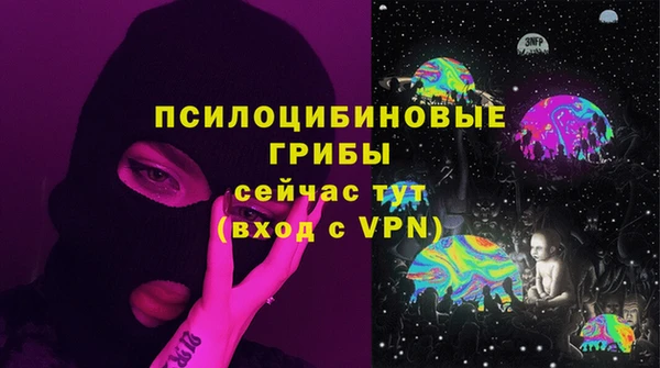 герыч Нефтегорск