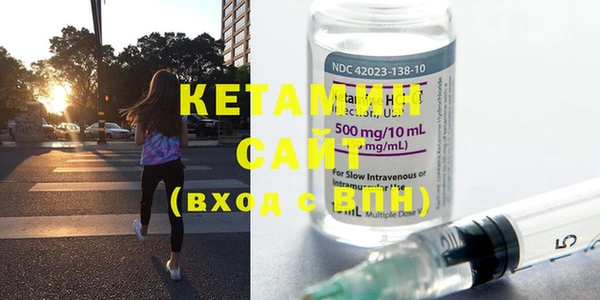 MDMA Premium VHQ Вяземский