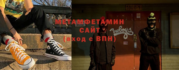 MDMA Premium VHQ Вяземский