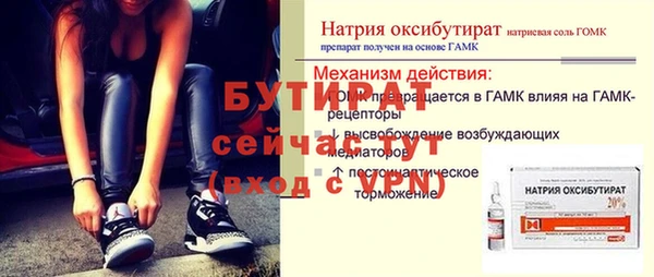 гашишное масло Горнозаводск