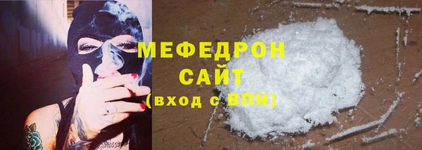 наркотики Горняк