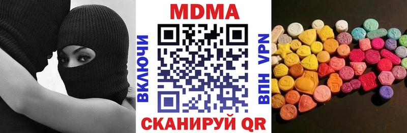 МДМА кристаллы Окуловка