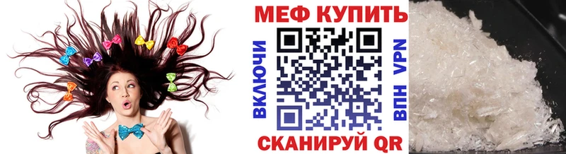 нарко площадка Telegram  Окуловка  Меф 4 MMC  закладка 
