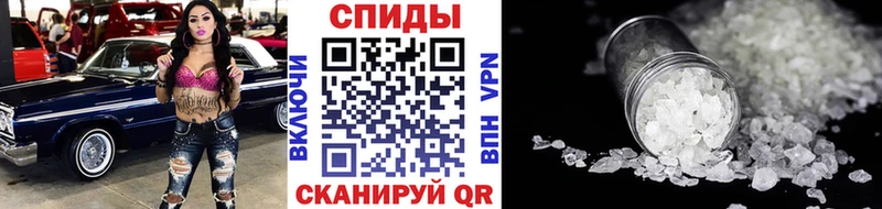 Первитин винт MEGA Окуловка