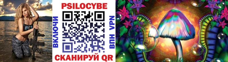 Галлюциногенные грибы ЛСД hydra зеркало Окуловка